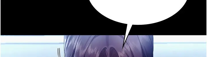 漫画《老板娘的诱惑》第55话第44张图