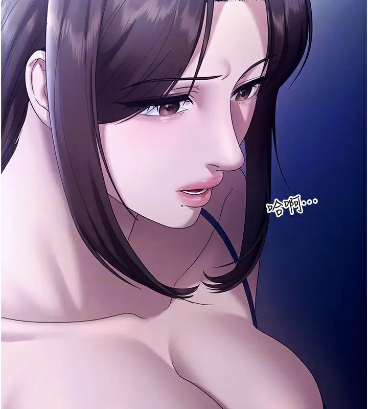 漫画《老板娘的诱惑》第55话第81张图