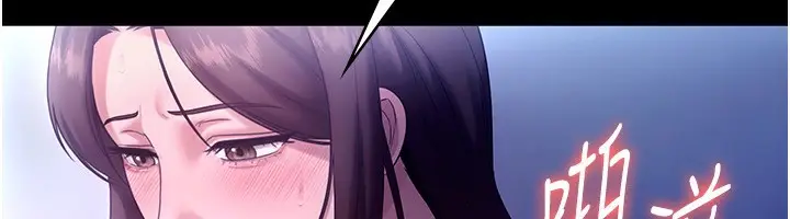 漫画《老板娘的诱惑》第56话第106张图