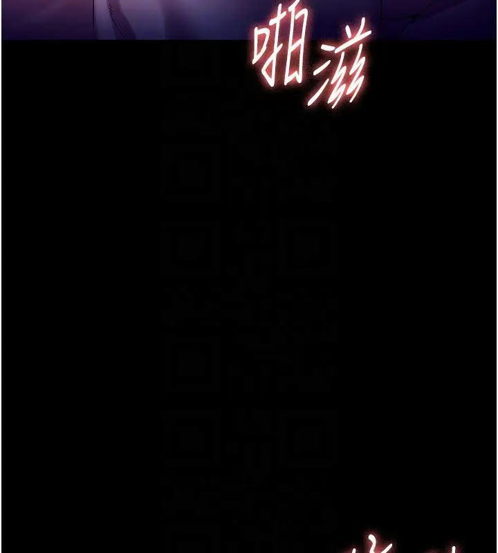 漫画《老板娘的诱惑》第56话第108张图