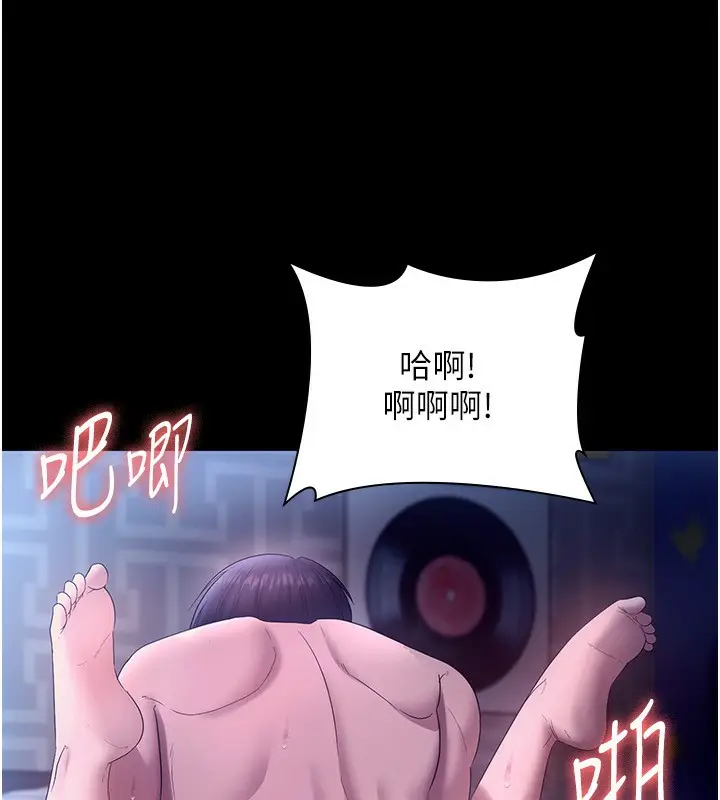 漫画《老板娘的诱惑》第56话第139张图