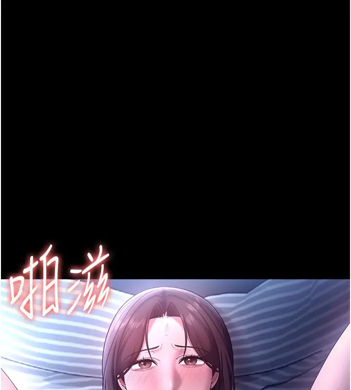 漫画《老板娘的诱惑》第56话第141张图