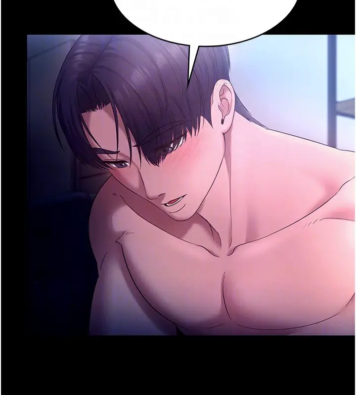 漫画《老板娘的诱惑》第56话第145张图