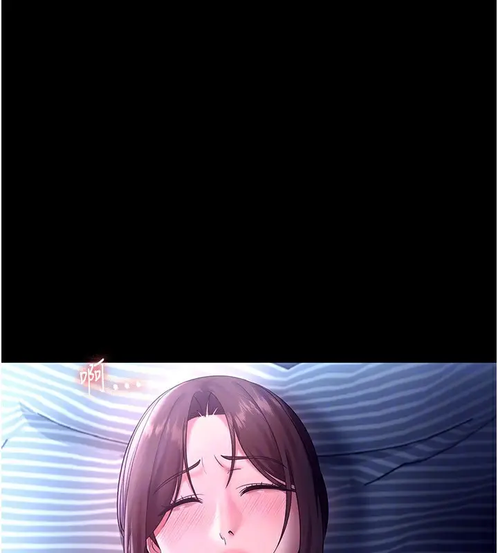 漫画《老板娘的诱惑》第56话第146张图