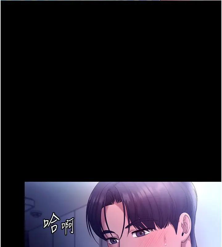 漫画《老板娘的诱惑》第56话第151张图