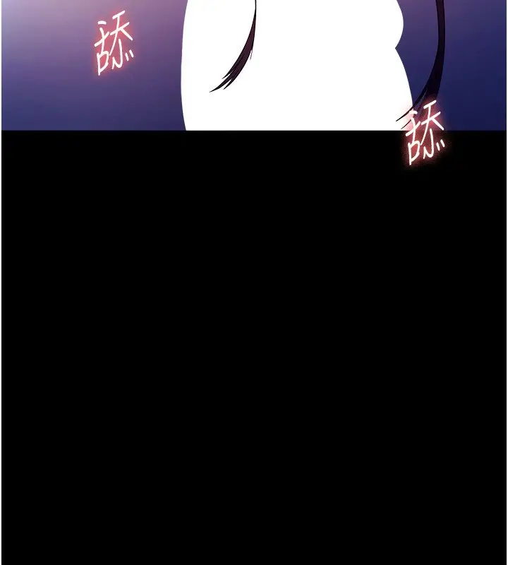 漫画《老板娘的诱惑》第56话第16张图