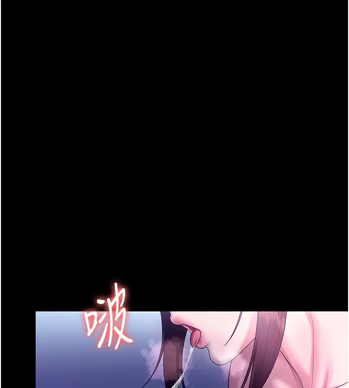 漫画《老板娘的诱惑》第56话第57张图