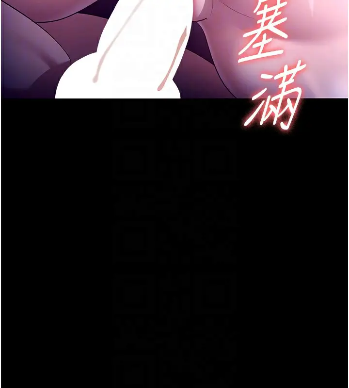 漫画《老板娘的诱惑》第56话第81张图