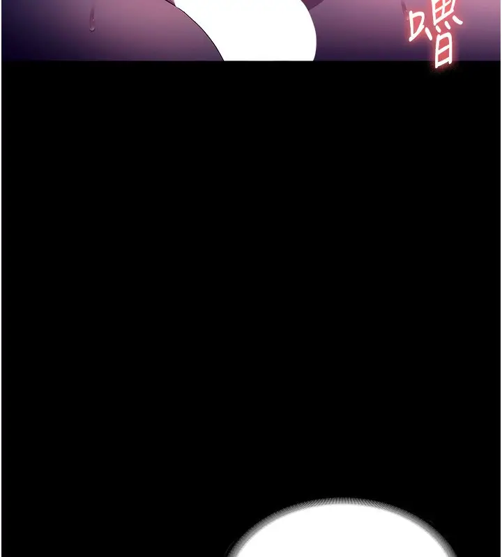 漫画《老板娘的诱惑》第56话第92张图