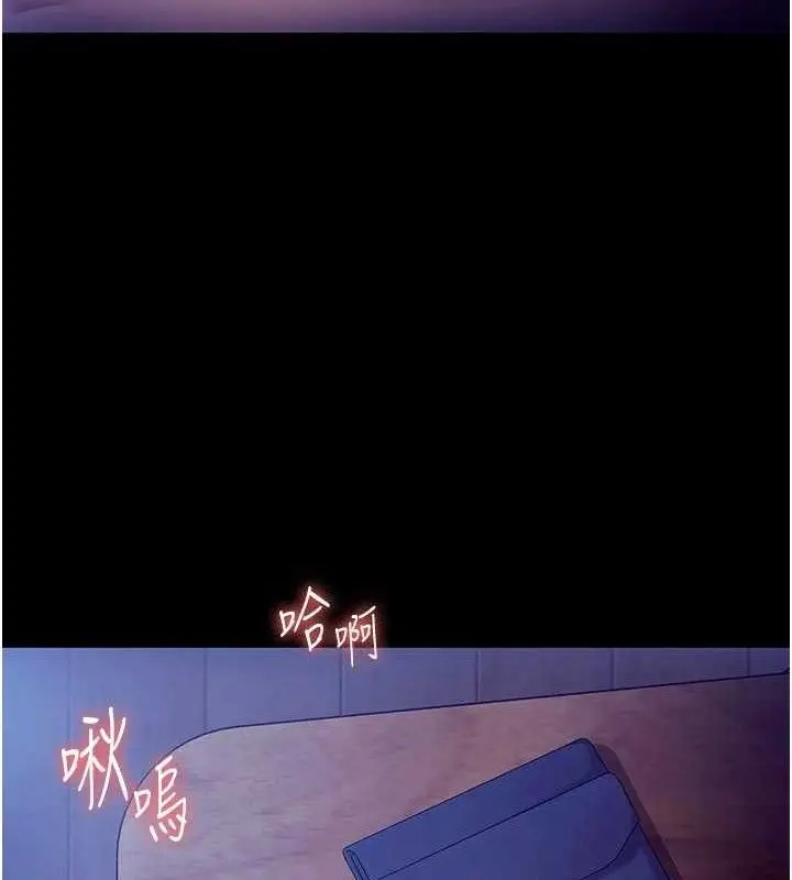 漫画《老板娘的诱惑》第57话第10张图