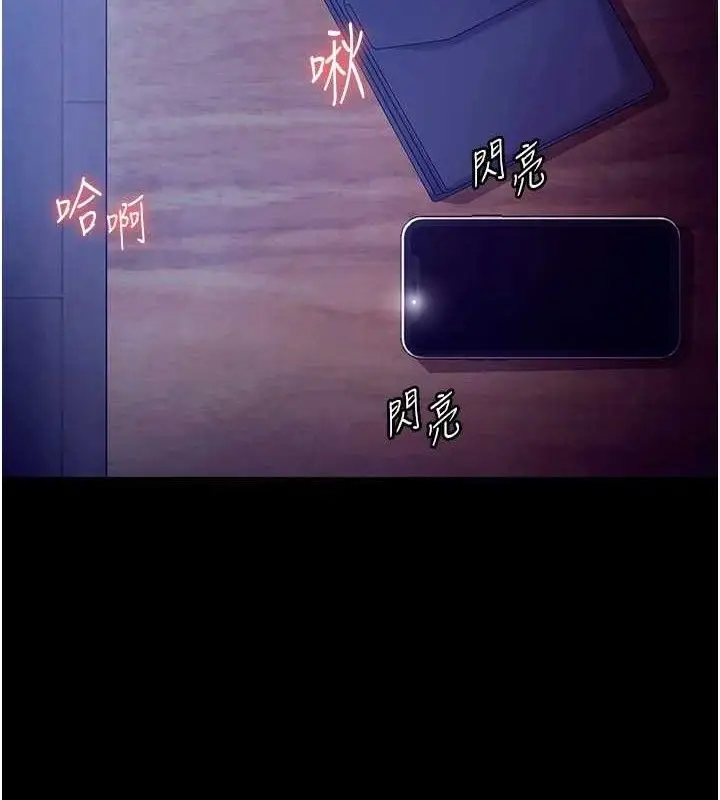 漫画《老板娘的诱惑》第57话第11张图