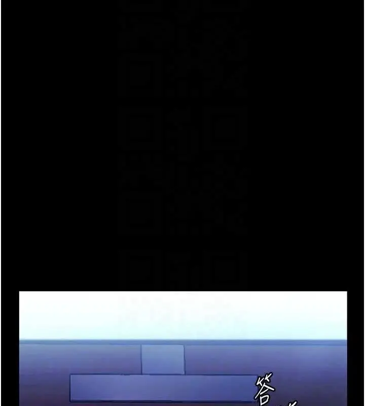 漫画《老板娘的诱惑》第57话第113张图