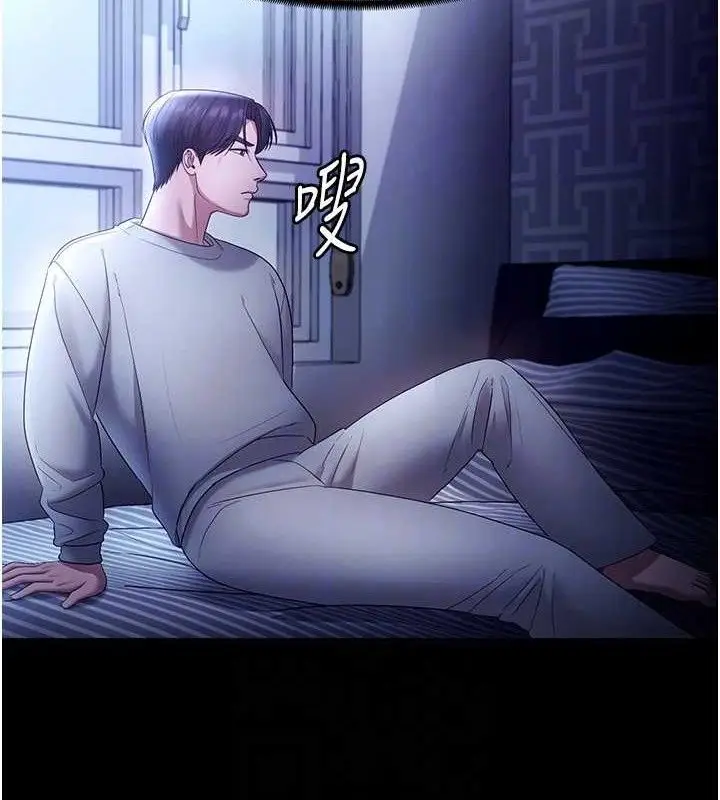 漫画《老板娘的诱惑》第57话第124张图