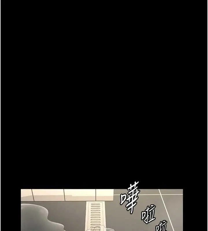 漫画《老板娘的诱惑》第57话第13张图