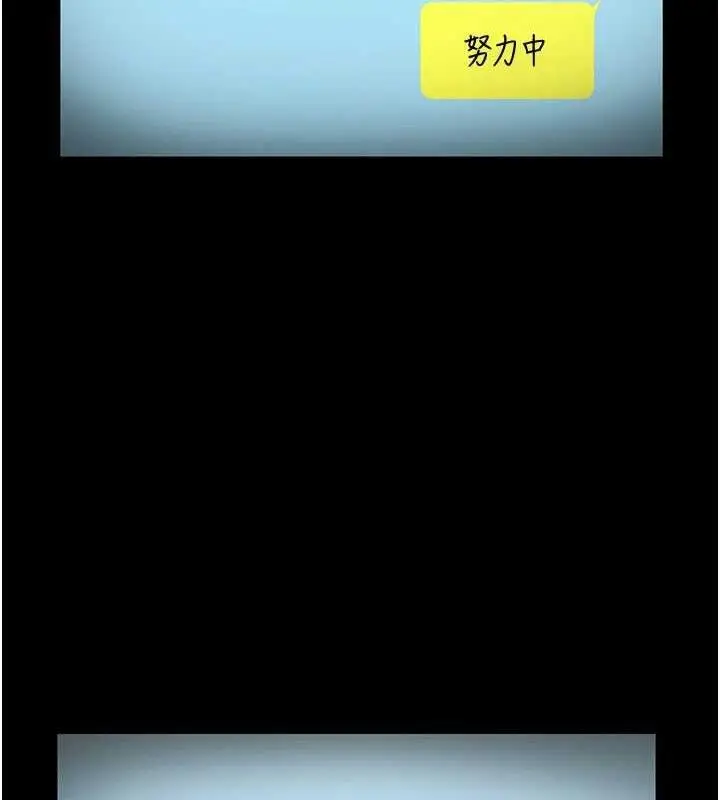 漫画《老板娘的诱惑》第57话第131张图