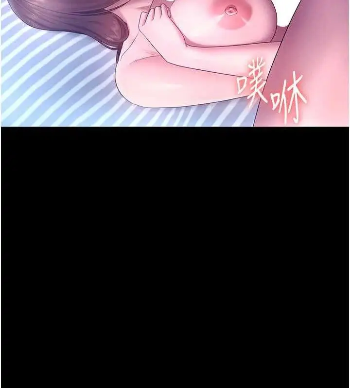 漫画《老板娘的诱惑》第57话第4张图