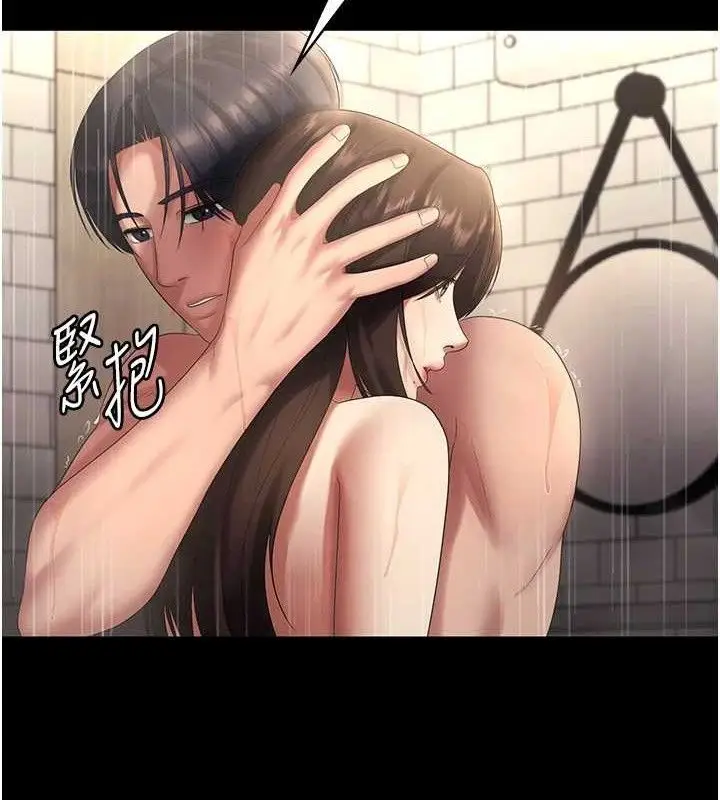 漫画《老板娘的诱惑》第57话第54张图