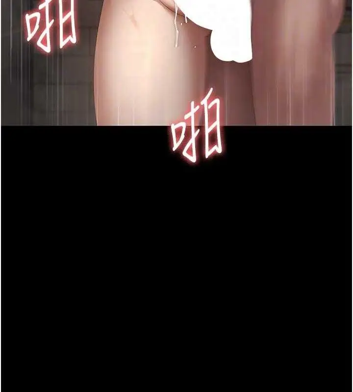 漫画《老板娘的诱惑》第57话第73张图