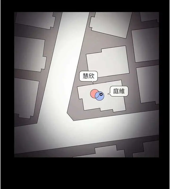 漫画《老板娘的诱惑》第57话第80张图