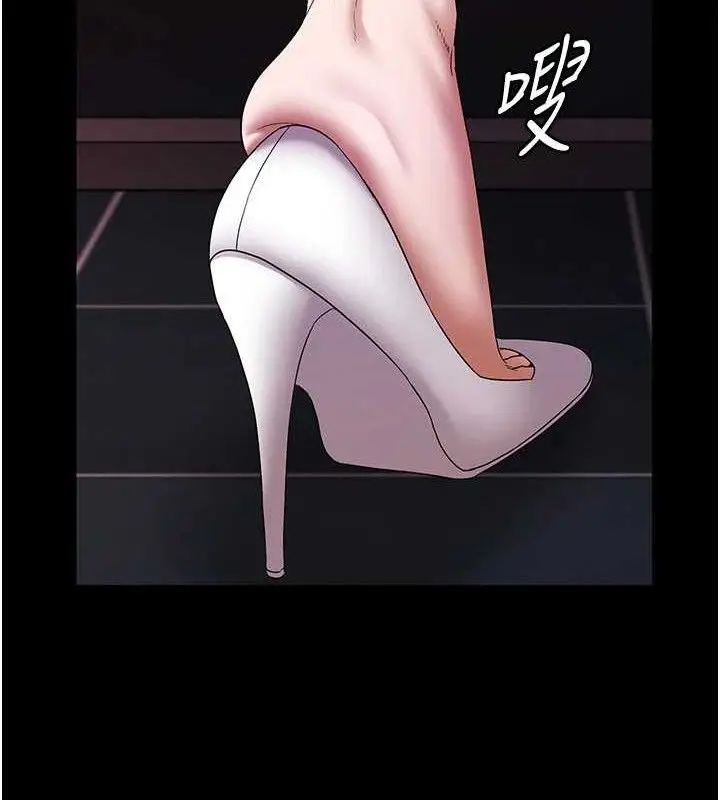 漫画《老板娘的诱惑》第57话第91张图