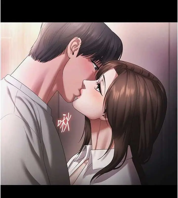 漫画《老板娘的诱惑》第57话第94张图