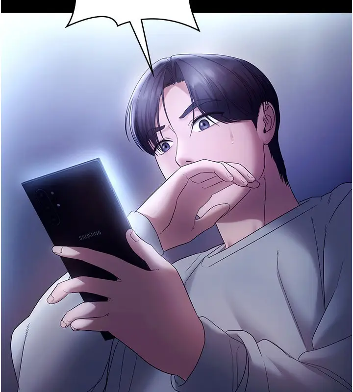 漫画《老板娘的诱惑》第58话第10张图