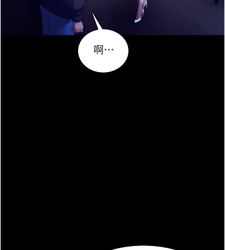漫画《老板娘的诱惑》第58话第130张图