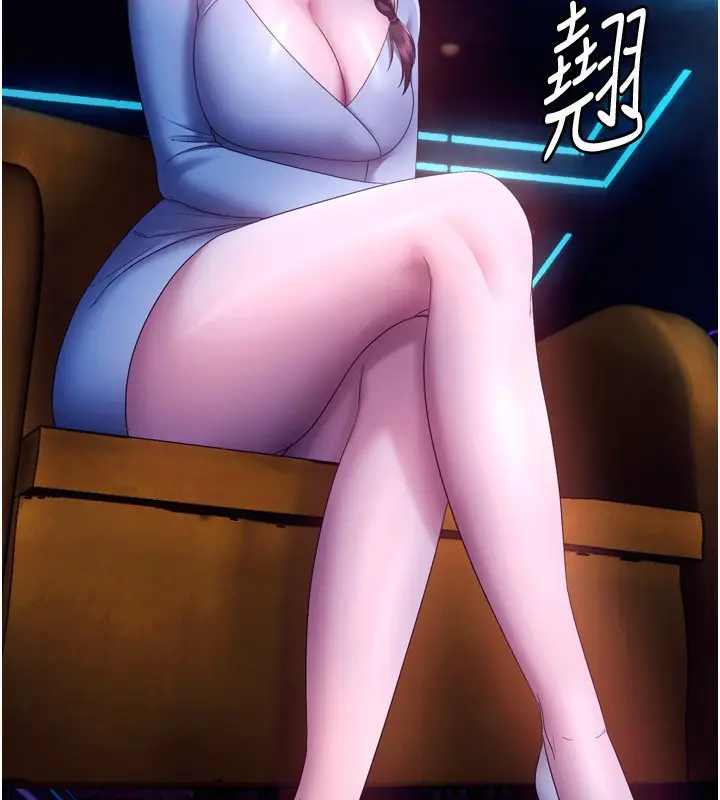 漫画《老板娘的诱惑》第58话第148张图
