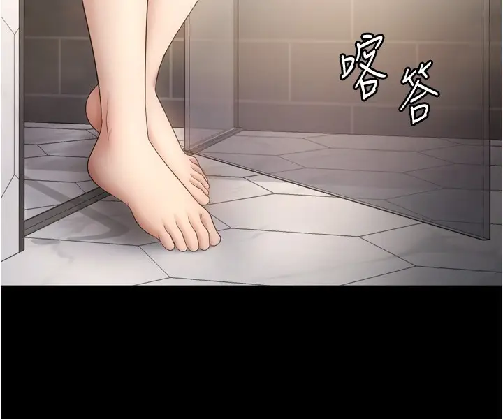 漫画《老板娘的诱惑》第58话第159张图