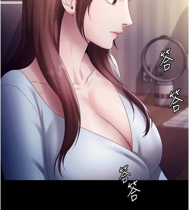 漫画《老板娘的诱惑》第58话第19张图