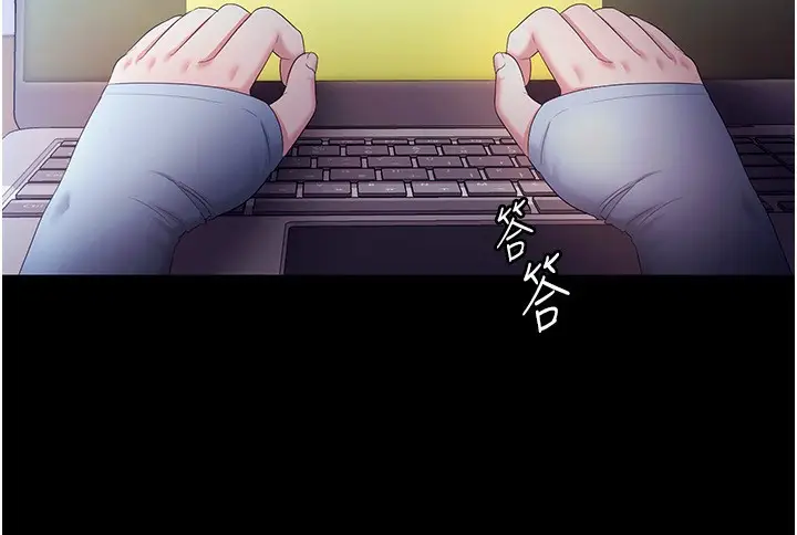 漫画《老板娘的诱惑》第58话第25张图