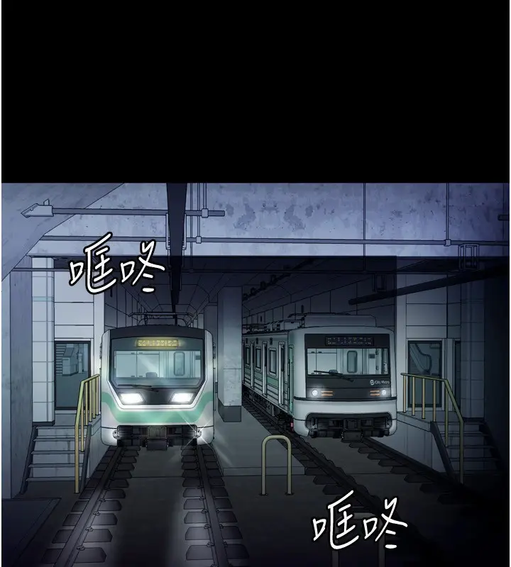 漫画《老板娘的诱惑》第58话第62张图