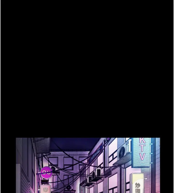 漫画《老板娘的诱惑》第58话第64张图