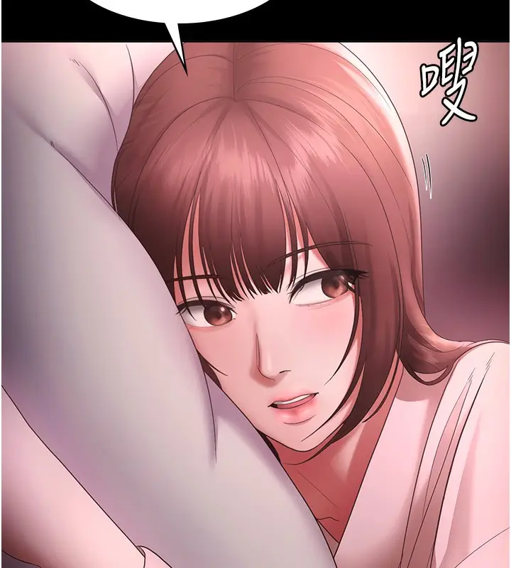 漫画《老板娘的诱惑》第59话第118张图