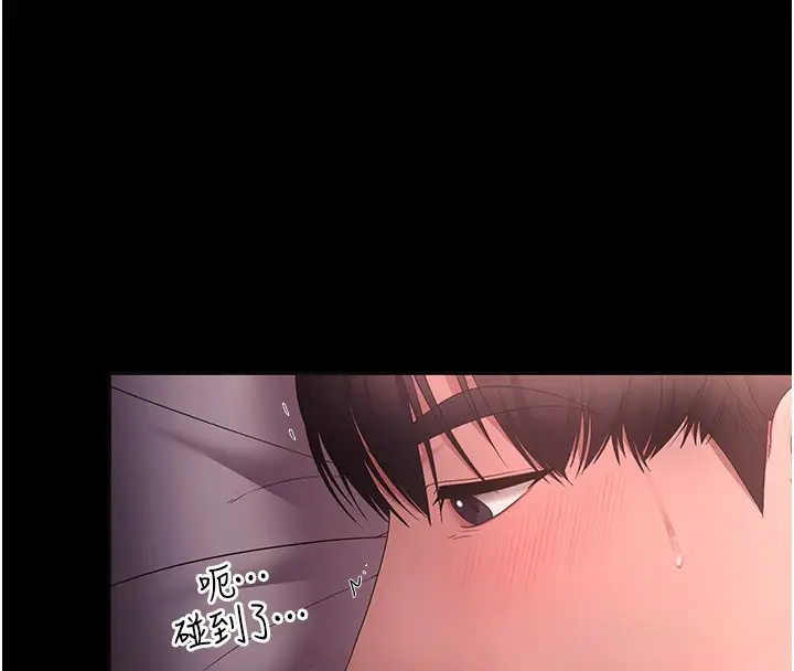 漫画《老板娘的诱惑》第59话第134张图