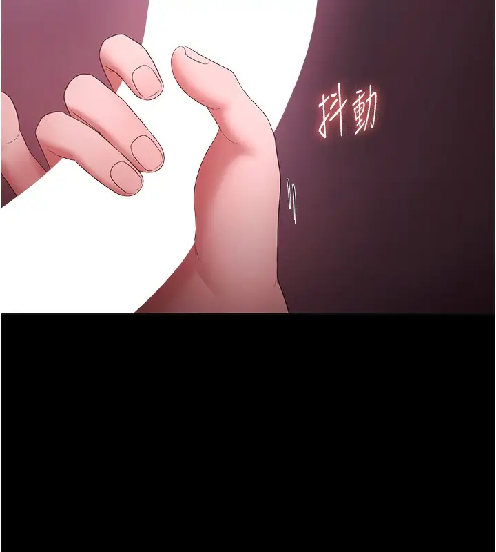 漫画《老板娘的诱惑》第59话第139张图