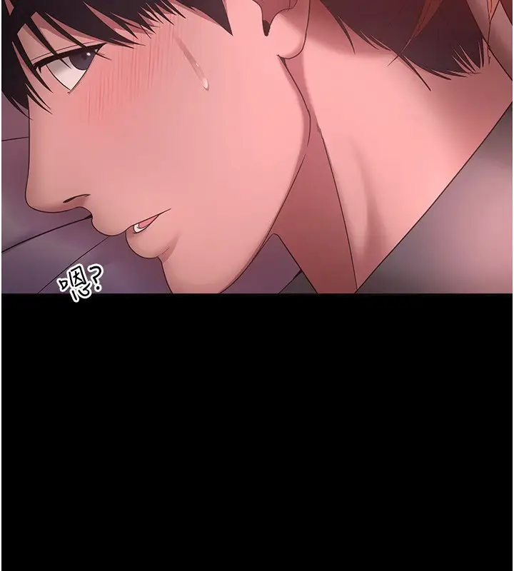 漫画《老板娘的诱惑》第59话第149张图