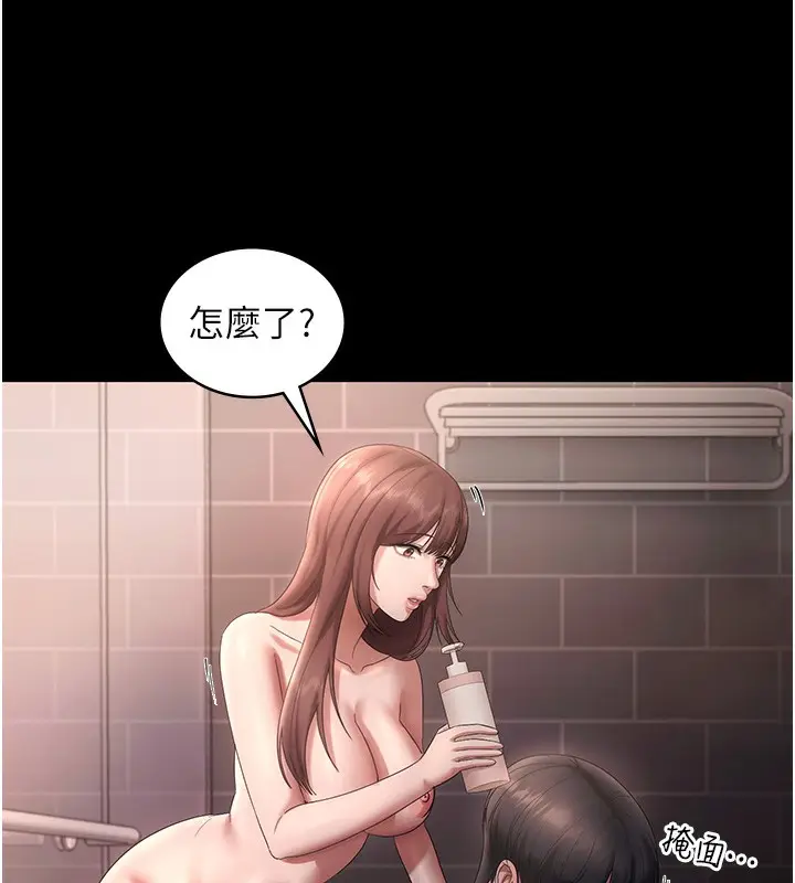 漫画《老板娘的诱惑》第59话第33张图