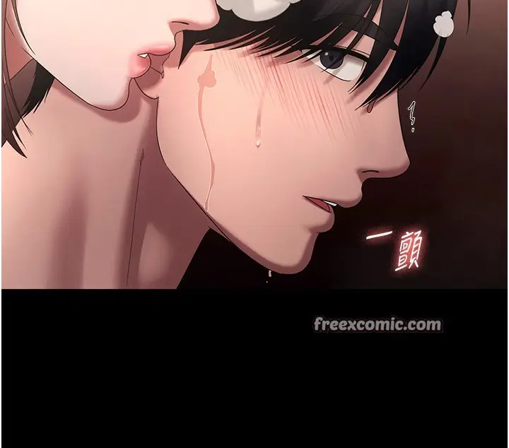 漫画《老板娘的诱惑》第59话第42张图