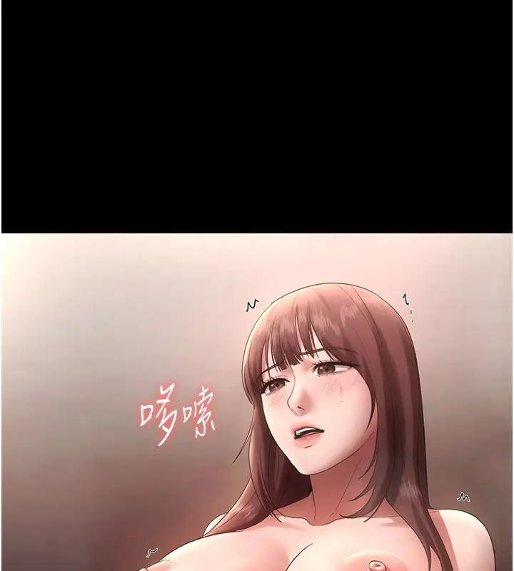 漫画《老板娘的诱惑》第59话第87张图