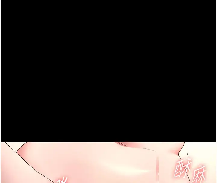 漫画《老板娘的诱惑》第60话第116张图
