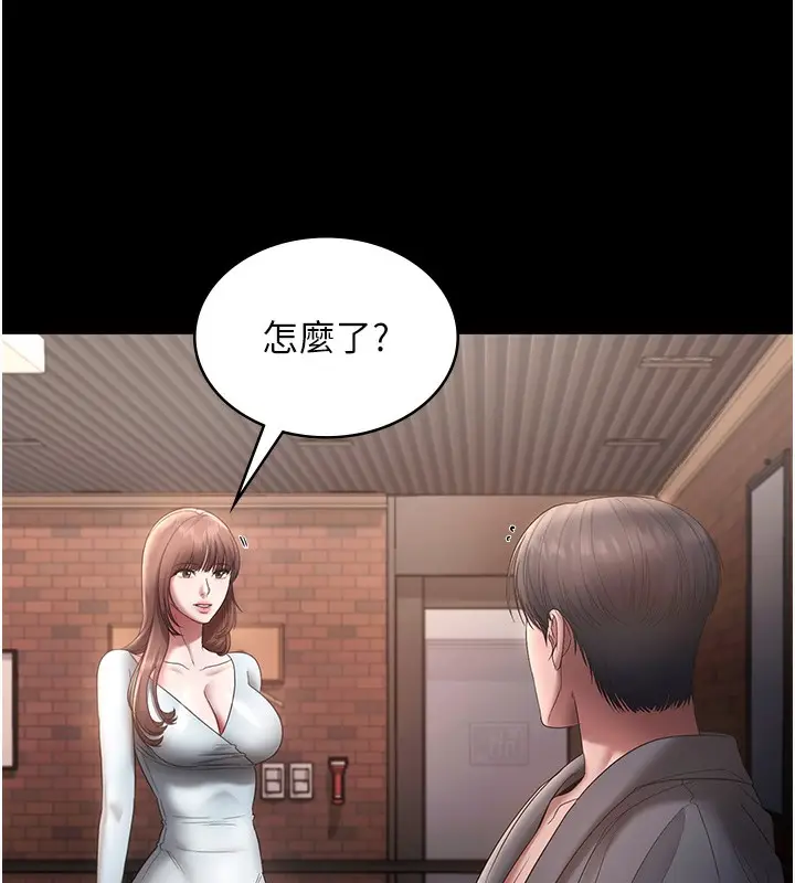 漫画《老板娘的诱惑》第60话第131张图