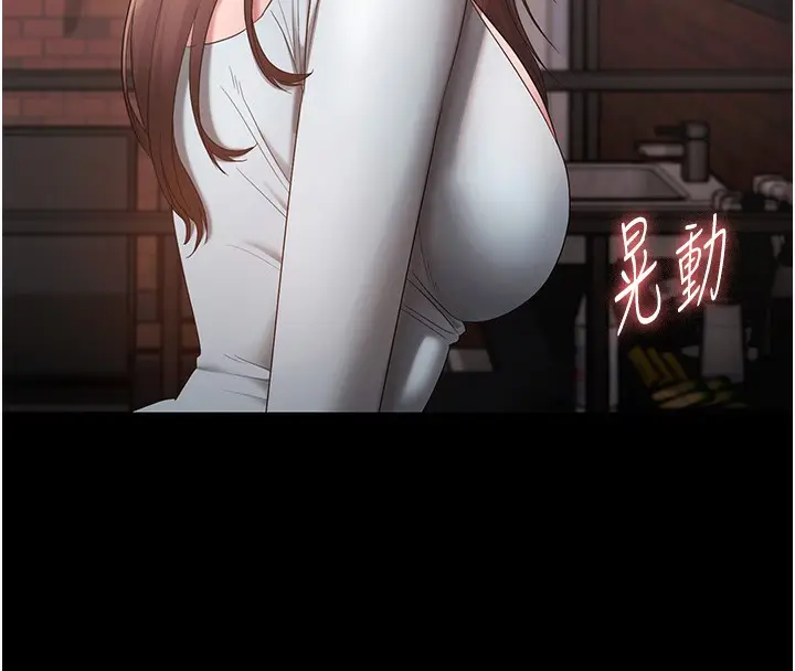 漫画《老板娘的诱惑》第60话第134张图