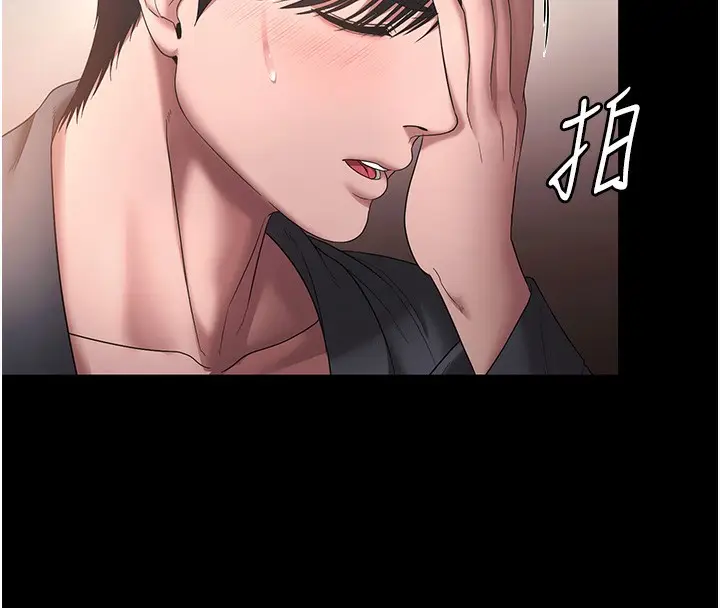 漫画《老板娘的诱惑》第60话第138张图