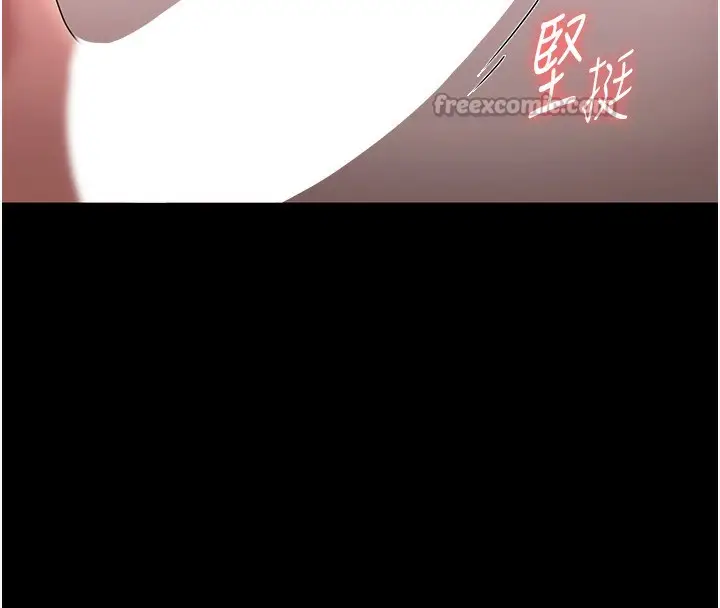 漫画《老板娘的诱惑》第60话第14张图