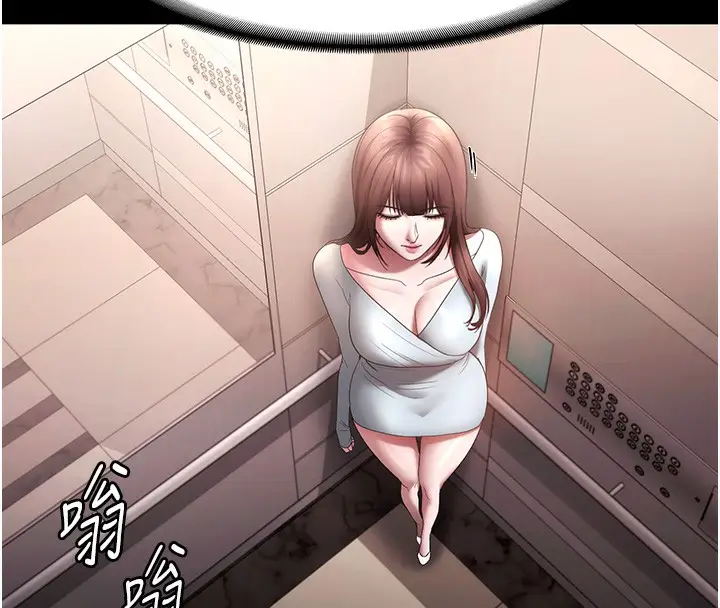 漫画《老板娘的诱惑》第60话第149张图