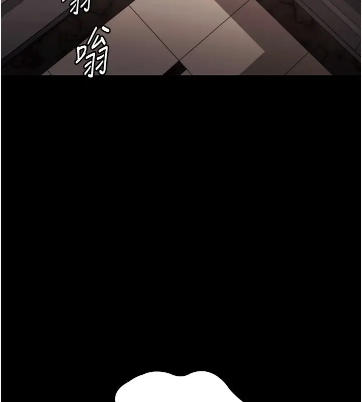漫画《老板娘的诱惑》第60话第150张图