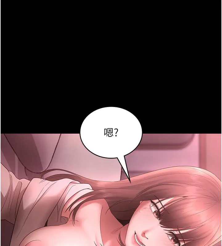 漫画《老板娘的诱惑》第60话第3张图