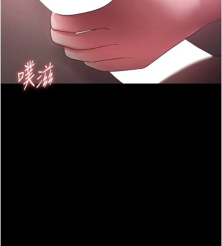漫画《老板娘的诱惑》第60话第40张图