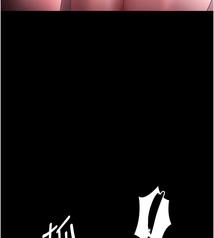 漫画《老板娘的诱惑》第60话第52张图
